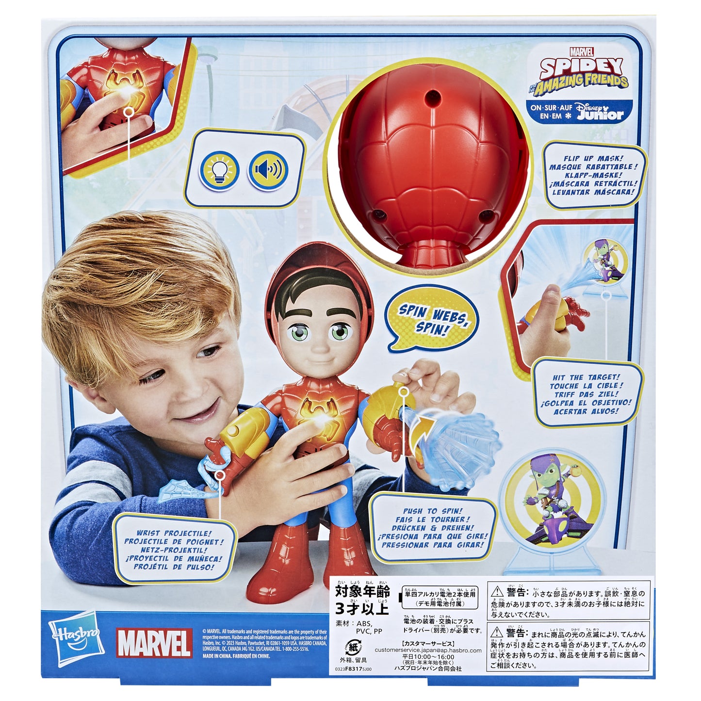 Hasbro Disney Junior Marvel: Spidey och hans fantastiska vänner - Elektronisk Spidey Figur