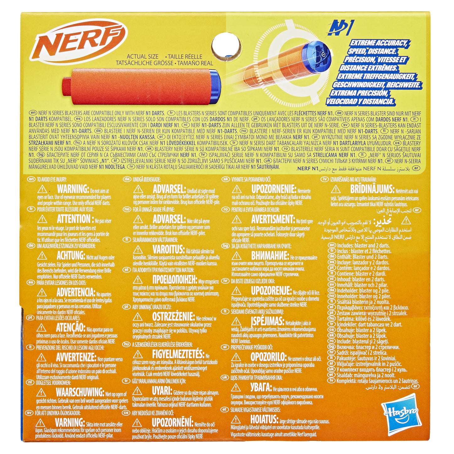 Hasbro Nerf N Series - Flex Blaster (F8623)